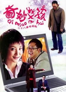 ����Ů��